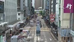 CLEAN : STOCKSHOTS: Hong Kong News Clip