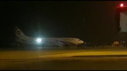 Bangladesh official: Hijacking foiled on Dubai-bound flight Instructional Video