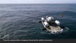 Concerns about OceanGate’s 'experimental approach' go back years News Clip