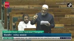 “I respect Lord Ram but I hate Godse…” Asaduddin Owaisi roars in Lok Sabha News Clip