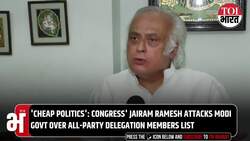 'Antaratma Ki Awaz': Congress' Cryptic Message To Shashi Tharoor Over All-Party Delegation Inclusion News Clip