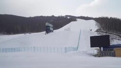 CLEAN : Beijing 2022: Views of mountain hub Zhangjiakou on day five of the Games News Clip