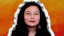 Ujjwala Maharjan reads "Bhatti" Instructional Video