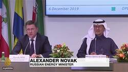 Saudi promises additional production cuts News Clip