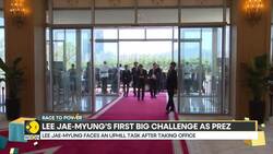 South Korea: Trump Tariffs Pose Threat To South Korea's Top 5 Beauty Brands Instructional Video