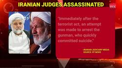 Iran: Dramatic Attack In Tehran; Supreme Court Judges Assassinated | Israeli Mossad Role Suspected News Clip