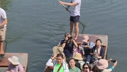 Punting in Cambridge News Clip