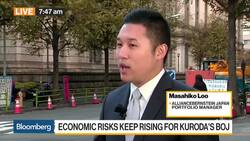 AllianceBernstein's Loo Discusses BOJ Policy, JGB Market News Clip