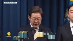 Lee Jae-myung takes oath as South Korea's new president, appoints close aids to key positions News Clip