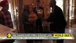 Tamil Nadu: Amid massive language row with centre DMK replaces rupee symbol in budget News Clip