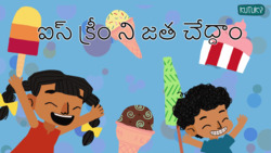 Match the correct Pattern - Telugu Instructional Video