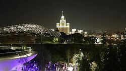 Zaryadye Park (at Night) -- urban park located near Red Square in Moscow, Russia. Zaryadye Park is the first public park built in Moscow for over 50 years. The park was inaugurated on 9 September 2017 Stock Footage