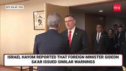 Israel Warns Europe, Arab Nations To Back Off From 2-state Solution, Threatens To Annex West Bank News Clip