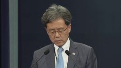 SKorean presidency on Japan trade row Instructional Video