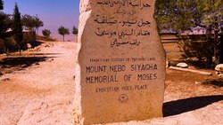 Jordan Journal: Mt. Nebo News Clip