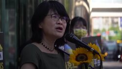 Taiwanese musicians show solidarity with Ukraine in protest concert News Clip