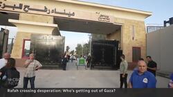 Rafah crossing desperation: Who’s getting out of Gaza? News Clip