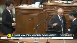 Japan PM Shigeru Ishiba And Cabinet Resigns Before Vote News Clip