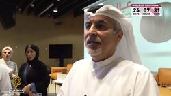 FIFA World Cup Qatar 2022: Doha exhibition explores football hist News Clip