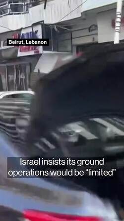 Israeli Forces Enter Lebanon News Clip