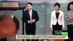 China Names Pan Gongsheng as Party Head of Central Bank News Clip