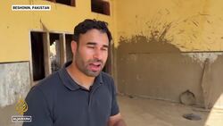 Pakistan flooding: Thousands impacted in Khyber Pakhtunkhwa province News Clip