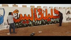 CLEAN : Coronavirus: Sudanese clean a street during awareness campaign in Khartoum News Clip