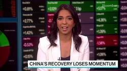 First Look With Surveillance: China's Miss, US Retail News Clip