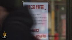South Korea struggles to contain coronavirus outbreak News Clip