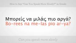 How to Say "Can You Speak More Slowly" in Greek Instructional Video