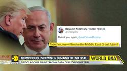Court cancels Israel PM Netanyahu's testimony in corruption trial this week News Clip