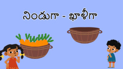 Full or Empty - Comparing Containers - Telugu Instructional Video