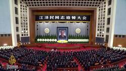 China bids farewell to former leader Jiang Zemin News Clip
