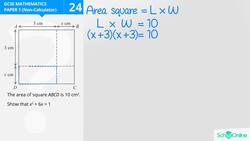 GCSE Secondary Maths Age 13-17 - Algebra: Algebra - Problem - Explained Instructional Video