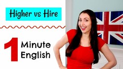 One Minute English #5 - Learn Vocabulary Fast - Higher vs Hire Instructional Video