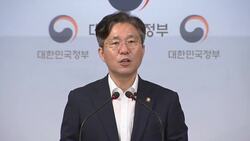 SKorea briefing on Japan's trade restrictions Instructional Video