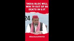 Akhilesh Yadav: 'India Alliance will win 79 seats in Uttar Pradesh' News Clip