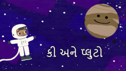 Hidden planet - Pluto - Gujarati Instructional Video