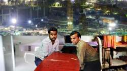 World Cup Slaves Instructional Video