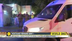 Israel: Received Three More Hostages' Bodies; Convoy Arrives in Tel Aviv News Clip