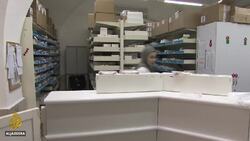 Occupied East Jerusalem cancer hospital faces financial crisis, shortages News Clip