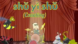 Chinese Song for Kids | Kids Love Learning to Count 1-10 this Way! Instructional Video