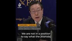 Japan’s gov’t takes on the Unification Church News Clip