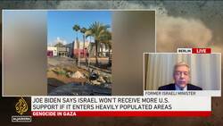 Israel should end war soon, but Hamas must leave Gaza: Ex-Israeli minister News Clip