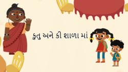 First day of school - Gujarati Instructional Video