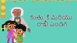 Bonding Ties - Rakshabhandan Festival - Telugu Instructional Video