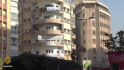 Lebanese Forces supporters protest party leader’s summoning News Clip