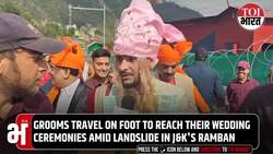 2 Grooms Travel On Foot To their Wedding Ceremonies Amid Landslide In Jammu's Ramban District News Clip