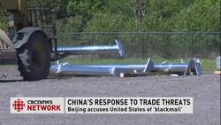 China's strategy News Clip