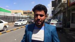 Sanaa residents question aid pledge Instructional Video
